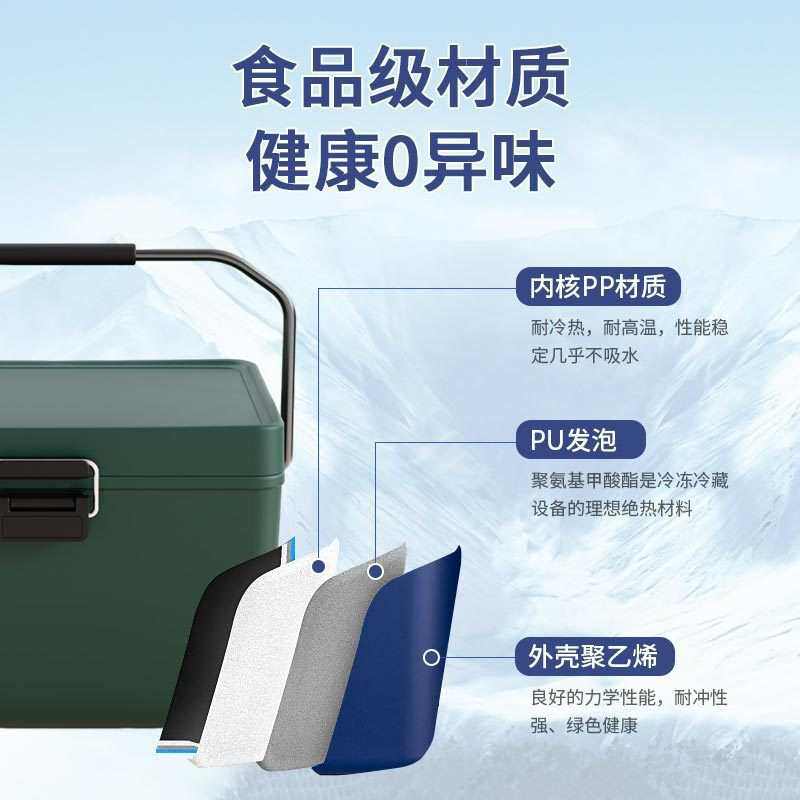 12升手提保鲜冷藏户外保温箱露营野餐烧烤摆摊食品便携车载冷冻箱