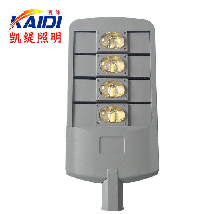 LED路灯头模组路灯50W100W150W200W250W300W集成路灯道路照明