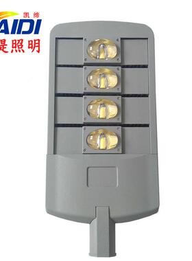 LED路灯头模组路灯50W100W150W200W250W300W集成路灯道路照明