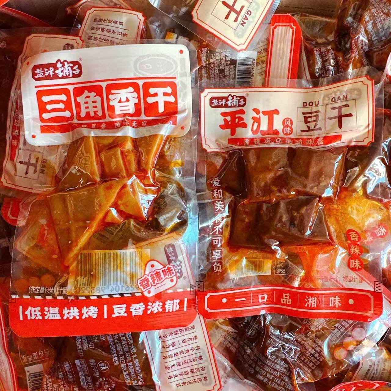 现货湖南特产盐津铺子平江豆干香辣三角香干劲道豆干即食手磨酱豆