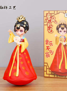 西安旅游纪念品大唐不倒翁小姐姐人偶摆件西文创娃娃中国风礼品