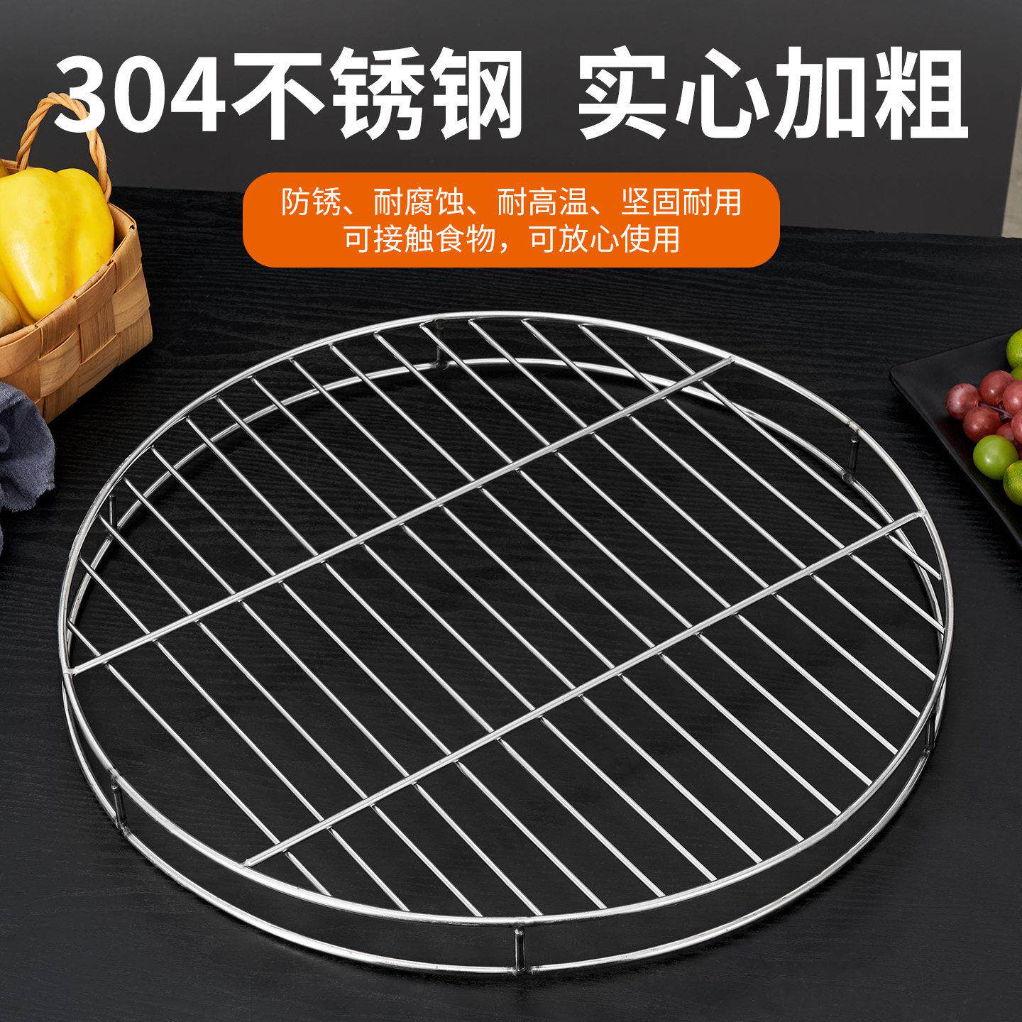 不锈钢双层加粗加厚圆形压肉熏肉卤肉烤网篦子烘焙晾凉兼可用蒸架