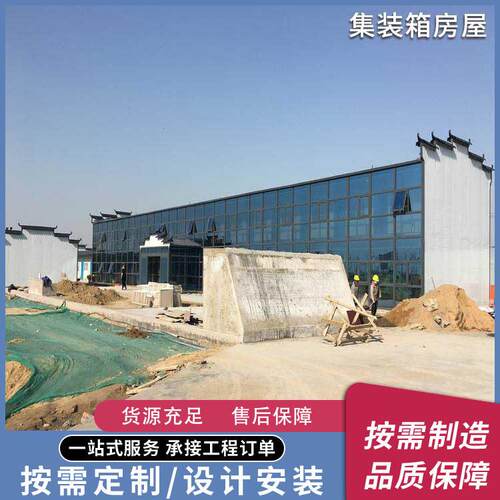 定制集装箱模块房户外功能齐全适应力强集装箱改造房可拆装模块化