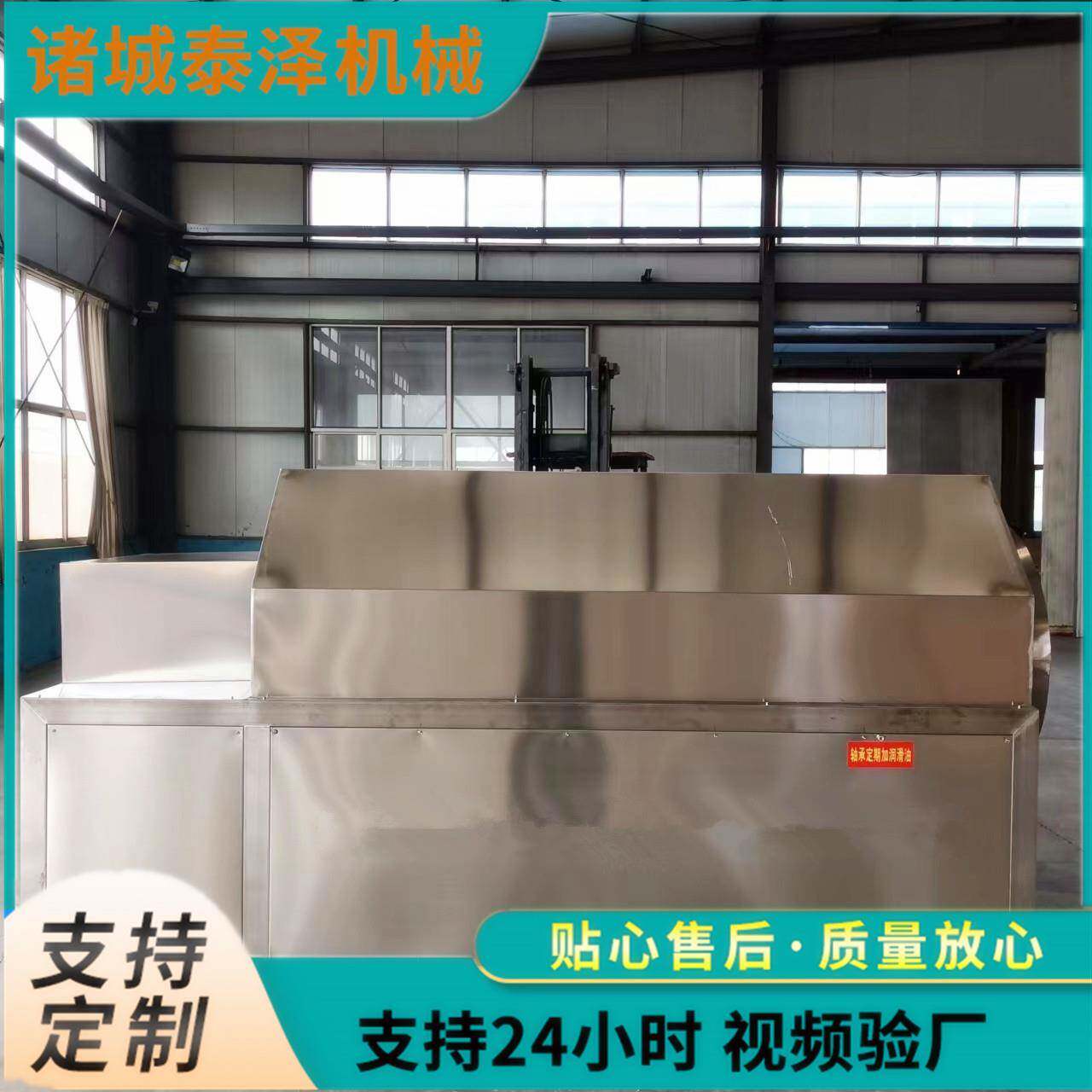 连线续式电磁炒料机食盐混炒型工厂用炒货HOJ机 炒瓜大子 流水设