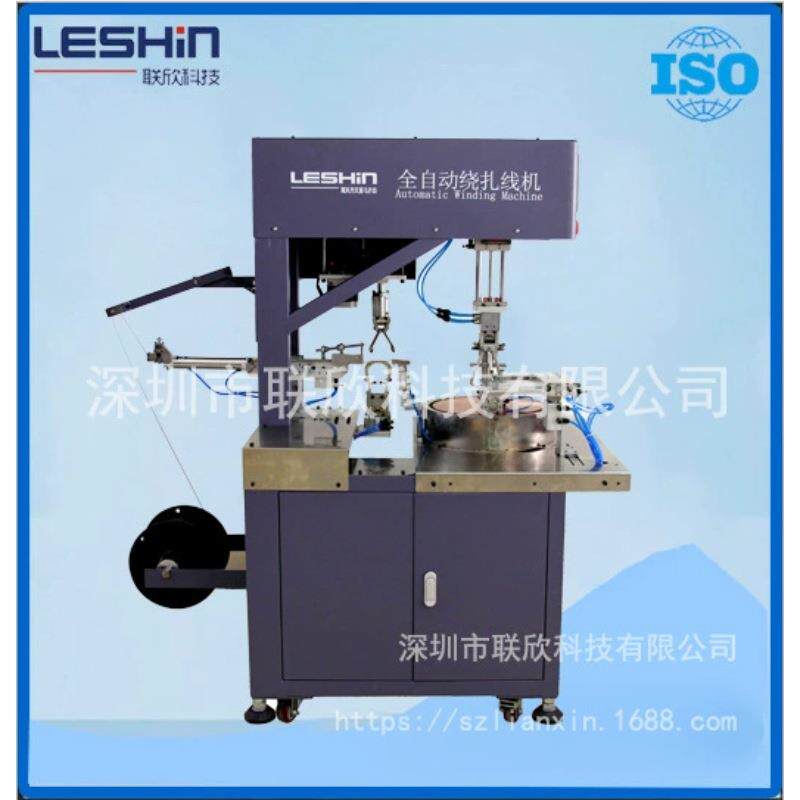 电源线数据线全自动线材绕线扎线机LX-380S自动扎带机