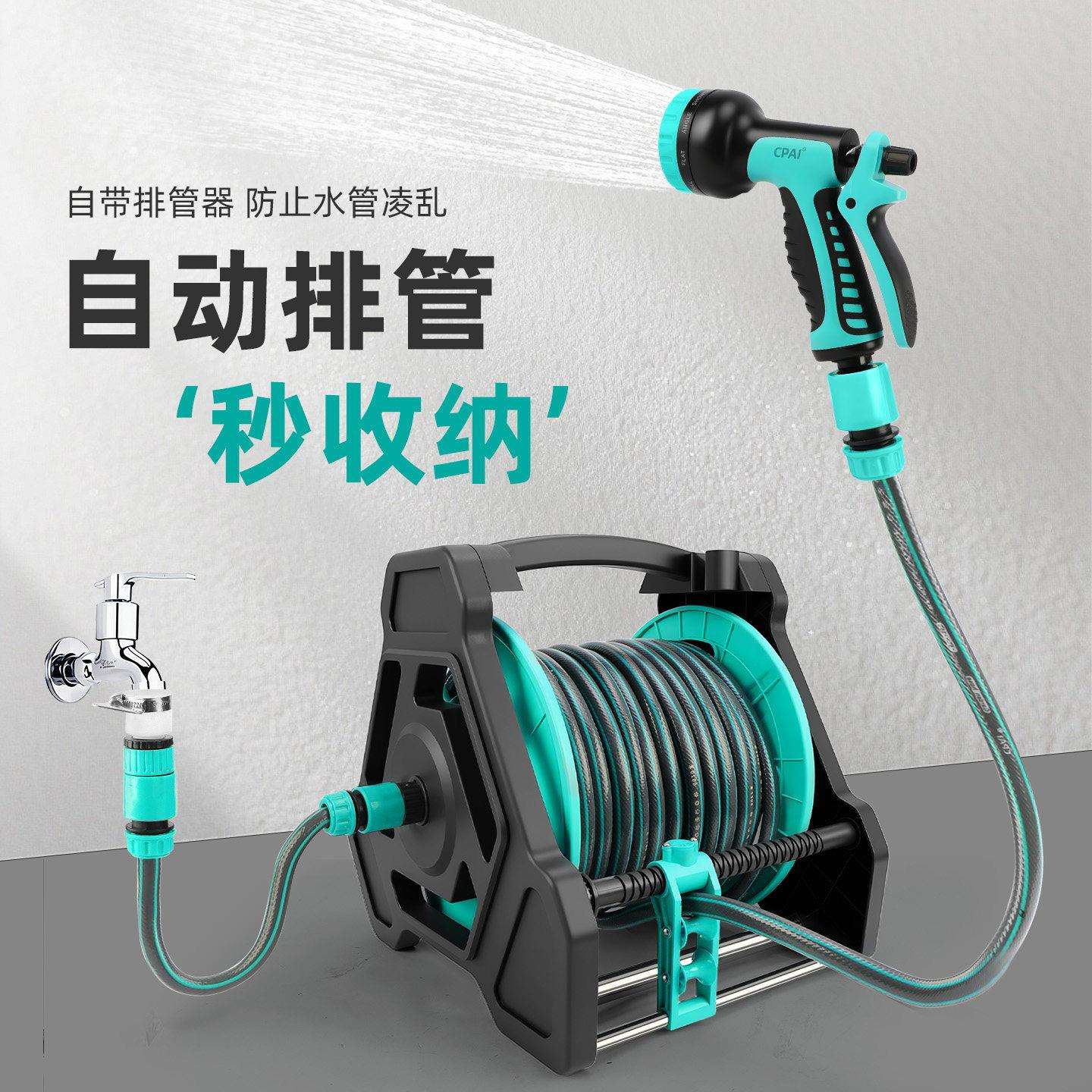 水管软管浇水浇花专用高压洗车家用防冻自动收水管车套装收卷神器
