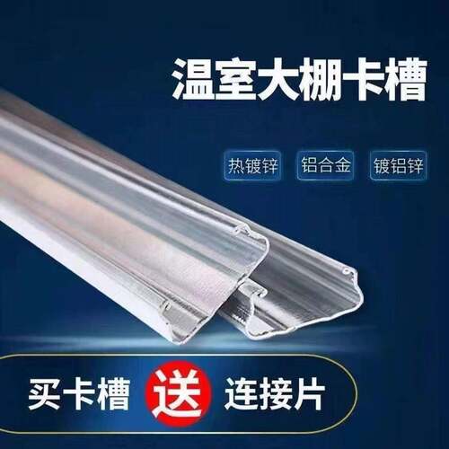 河北抗震支架镀锌C型钢光伏支架不锈钢U型槽热浸锌喷塑槽钢檀