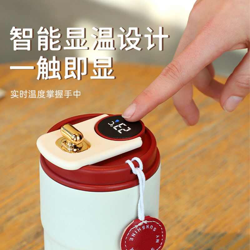 新款316不锈钢智能温显咖啡保温杯女生高颜值办公室精致随行水杯