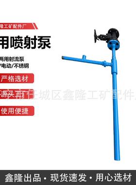 ZPBG型成汽水两用射喷泵ZPBD喷射XL-ZPBD总手动电动泵喷射泵