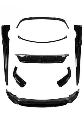 适用于宝马X5包围G05LCI改装黑武士套件前铲后唇侧铲中翼顶翼包围