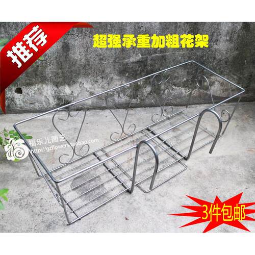 加粗铁艺花架阳台栏杆壁挂花盆挂架简约防腐防锈长方形高承重碳钢