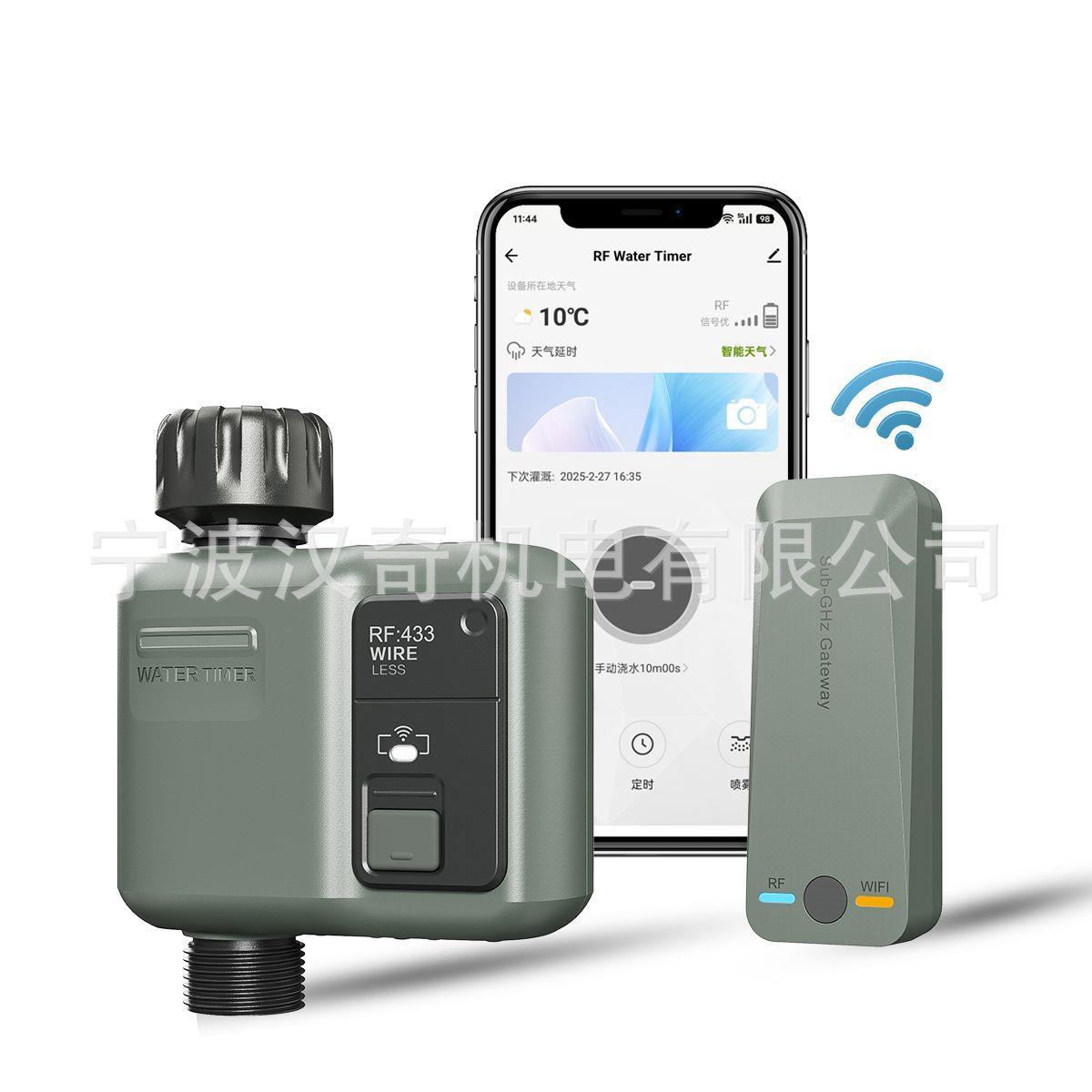 RF433无线智能自动浇花器庭院远程控制定时灌溉器园艺浇花浇水器