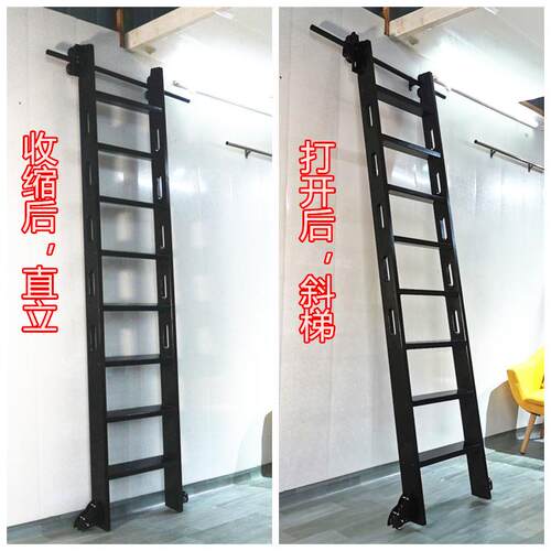 黑色伸缩酒书架柜图书馆滑轨道梯子实木登高单移活动阁楼楼梯