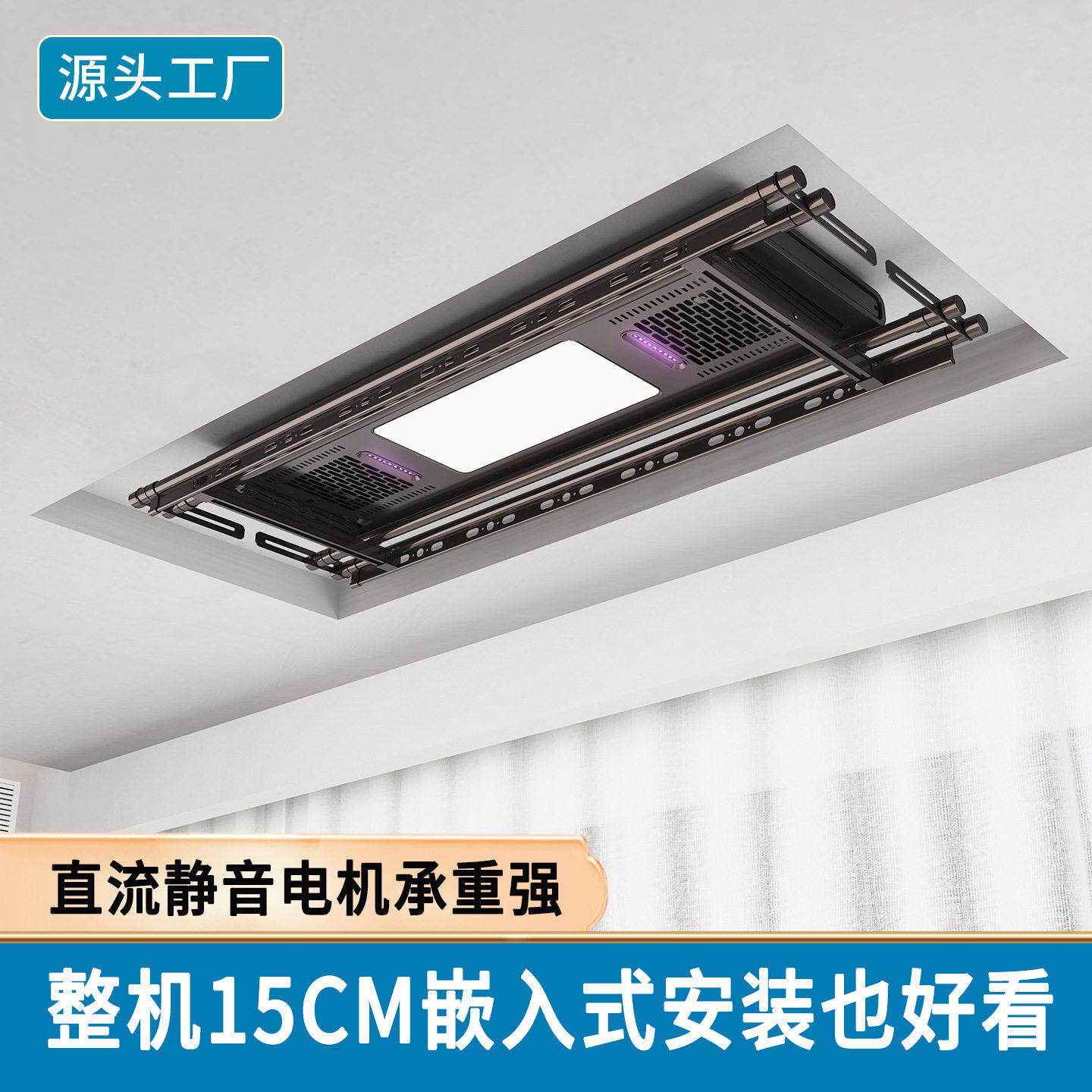 电动晾衣架遥控升降家用阳台伸缩杆智能晾衣机消毒烘干智能升降