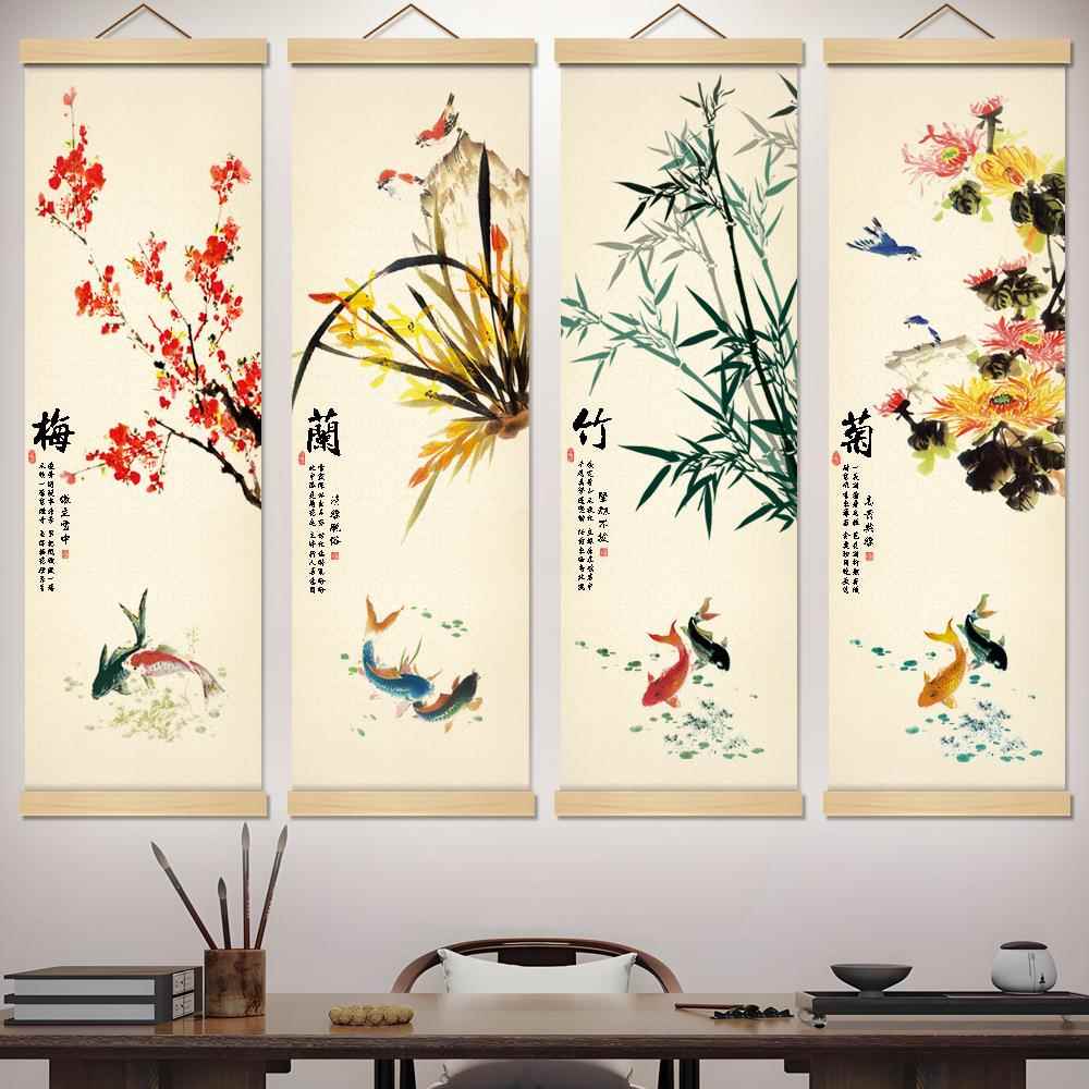 M44梅兰竹菊四君子卷轴挂画客厅堂屋四联装饰画梅花竹子菊花挂画