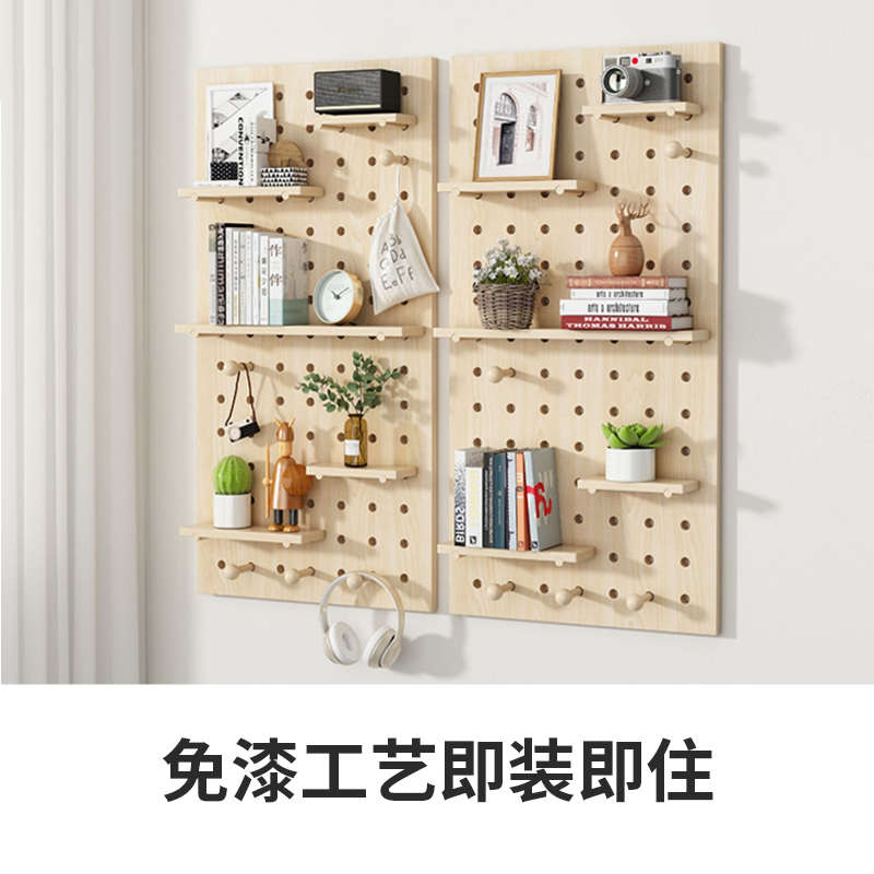 实木洞洞板电表箱遮挡墙面收纳置物架入户玄关门后收纳壁挂展示架