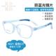 高档儿辐童蓝防光射护目男镜女平光电脑近视眼镜护眼小孩手机保护