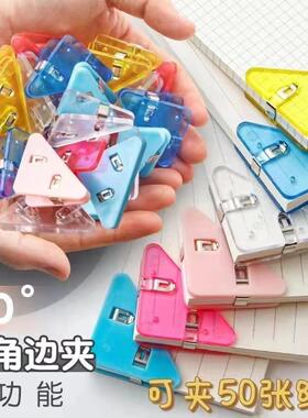 Durable, anti-curl triangular document folder, ideal for sto