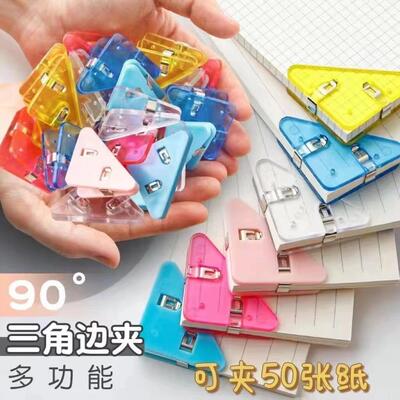 Durable, anti-curl triangular document folder, ideal for sto