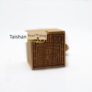 桃木北极天蓬印 天蓬印 单面印 上清天蓬伏魔大法印