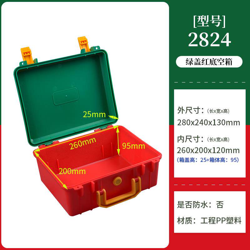 正品手提工具箱多家用PP2功能84仪器手表五金设备塑2料儿童美术收