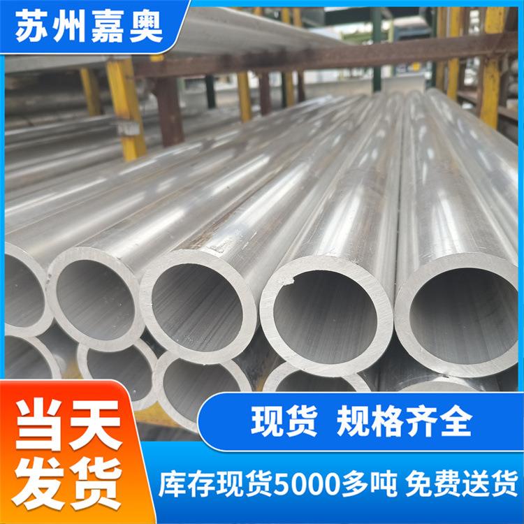 现货6063铝管6061铝合金管铝型材铝管散热器工业铝型材挤压