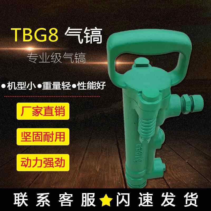 风镐风锤气镐气锤铸件清砂毛刺剃刹车片混凝土气动铲子气动工具