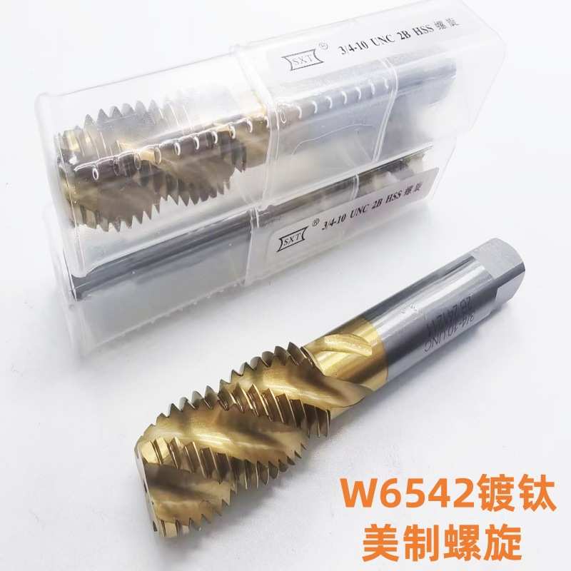 W6542高速钢镀钛美制螺旋丝锥 美制机用丝攻 6-32  5/16 5/8 3/4