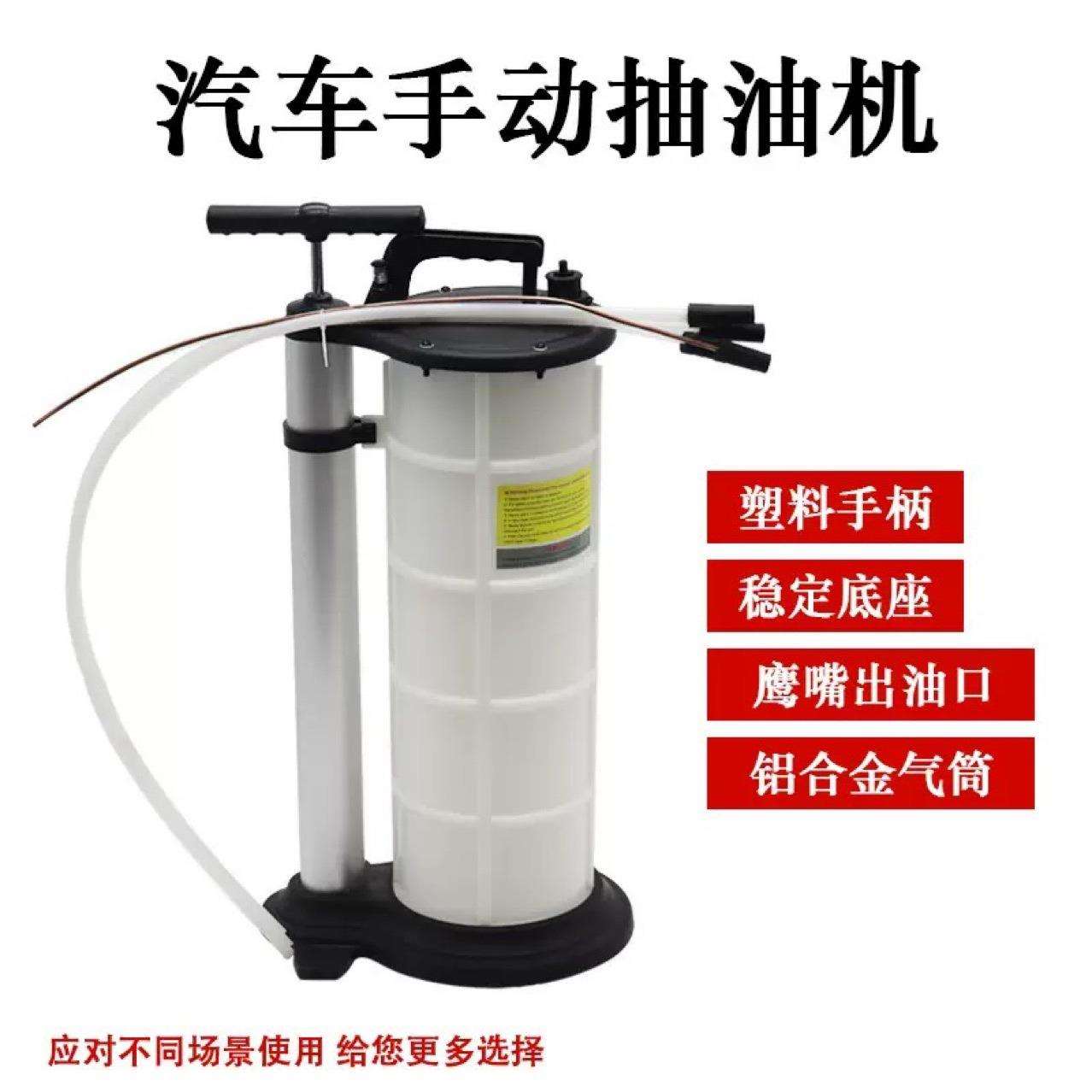 手汽车动抽油机发动机抽油泵吸油器油抽器刹车油齿轮XH—0010油换