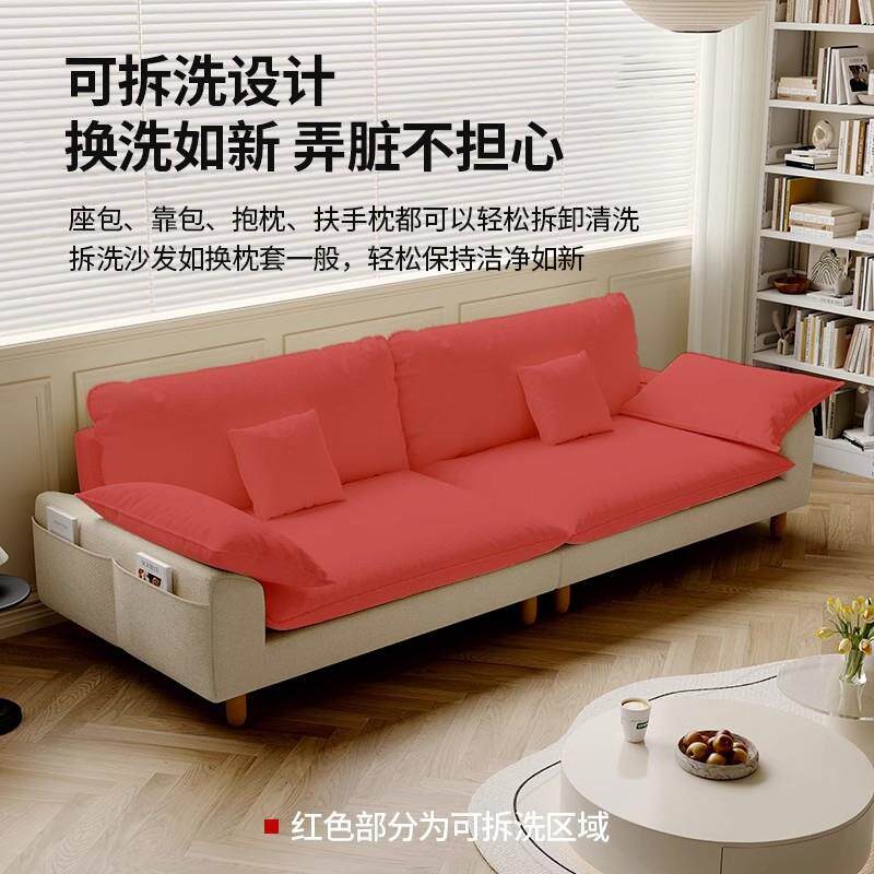 法式奶油风棉麻布艺沙发客厅新款现代简约小户型直排沙发