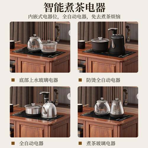 中式木水柜移动小户型SFCC-AD多功能几茶多茶功能储物边几带轮茶