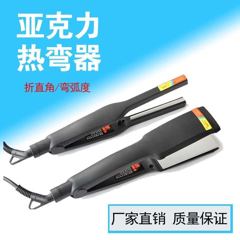 跨境亚克力热弯器折角/u型/弧形折弯机发光字围边工具 PVC弯弧器