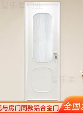 洗手间门法式复古折叠移门铝合金卫生间门镶嵌玻璃厕所门极窄吊门