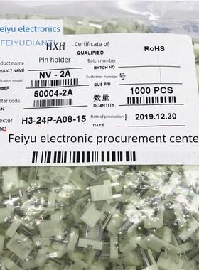 红星连接器NV-2A 3A 4A 5A 6A 7A 8A直针插座HX50004 间距5.0mm