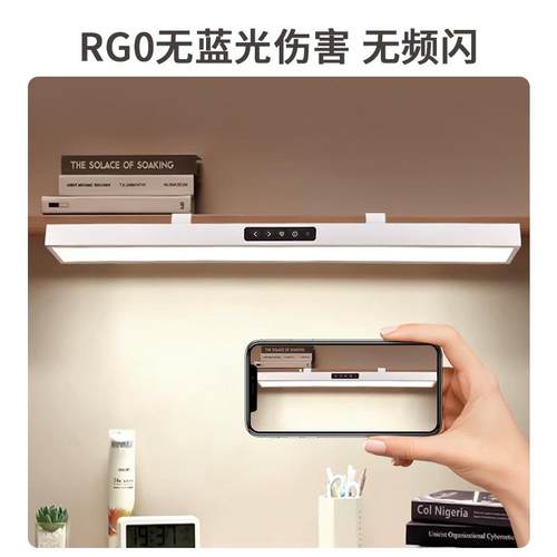 触智959可能台灯护眼学习摸儿书桌阅读学生童柜板大路灯壁挂悬挂