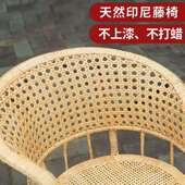 川手工大天然台真藤椅子凳子阳家用四老人椅夏户外老式 靠背竹 季