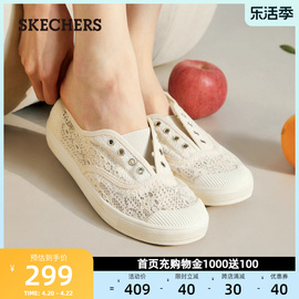 skechers斯凯奇女鞋轻质，休闲平底帆布鞋一脚蹬单鞋舒适蕾丝鞋夏季