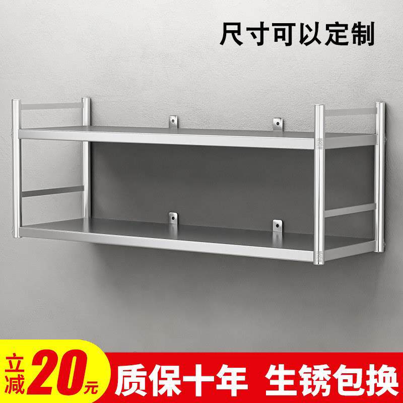 厨房墙上不锈钢置物架挂墙壁架子壁挂式收纳层架调料饭厅吊架双层