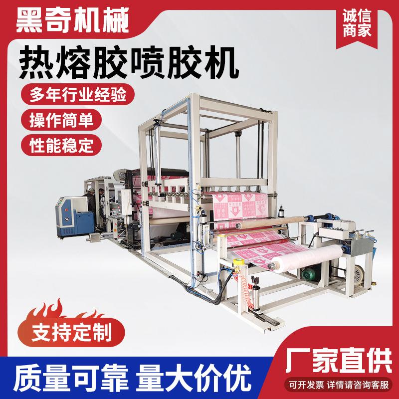 热熔胶喷胶机包装热熔胶喷胶机滤清器喷胶机封盒喷胶机厂家供应