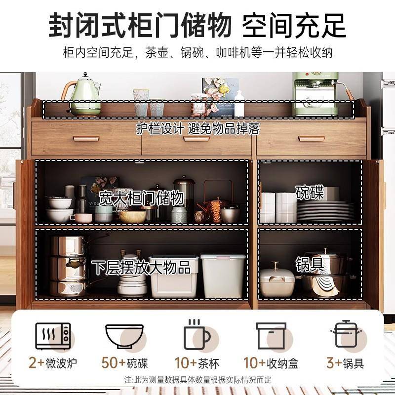 亿家达餐边柜子储物柜客厅靠墙置物架收纳备餐柜办公室茶水柜橱柜