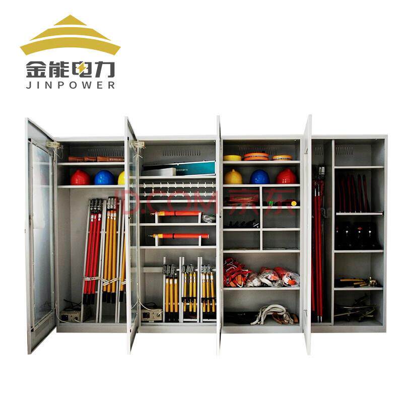 金能电力安全工具柜配电室安全工器具接地线存储柜加厚铁皮柜子