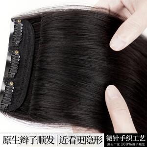 魅尔真发女士轻微少量脱发补充发量两侧增厚假发片头顶补发片无痕