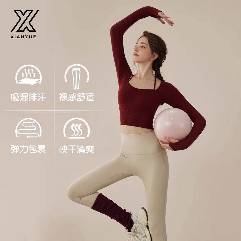 瑜伽服女2025新款运动透气快干专业普拉提训练服健身长袖上衣