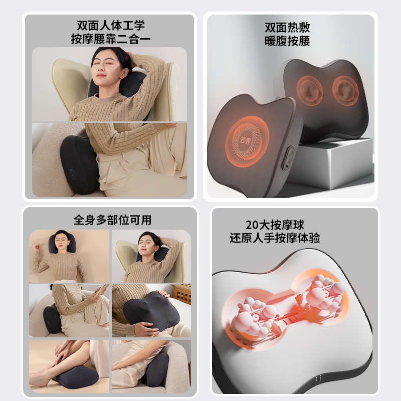 妙界M11pro腰部按摩器按摩仪智能颈椎背部肩颈按摩枕车载家用两用