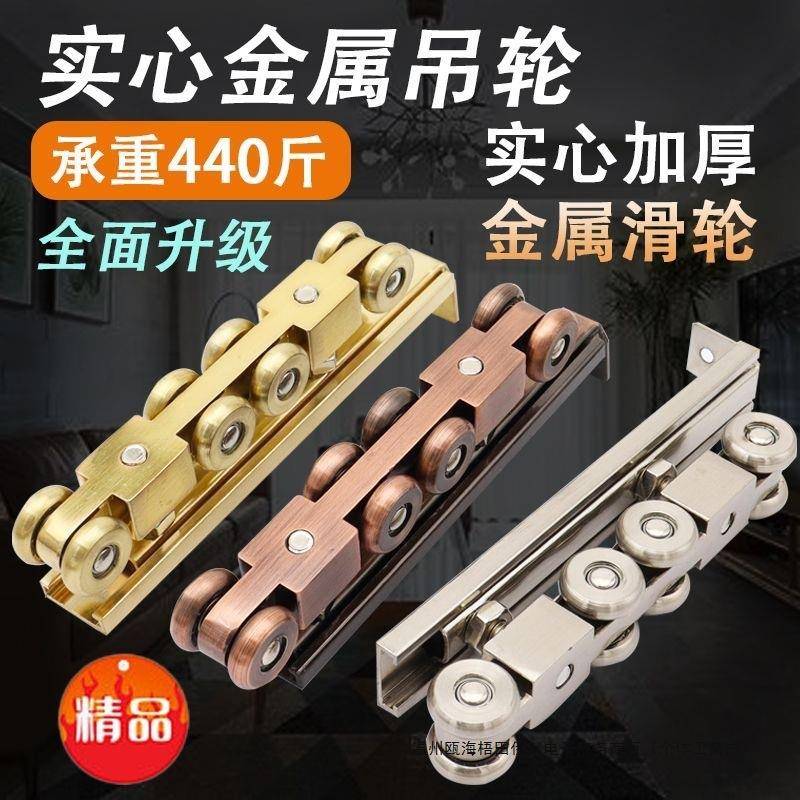 吊轮移门木门卫生间厨房金属重型古铜色静音滑轮吊配件推拉门其他