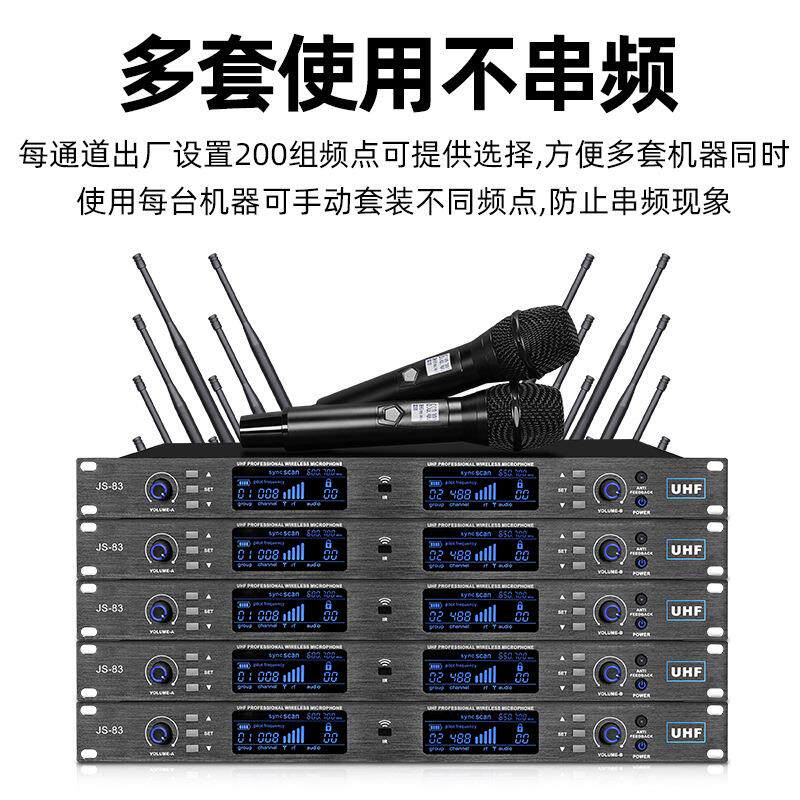 专业一拖二V无线麦克风调频KT可话筒舞台演KTV唱歌会出万能麦1议K