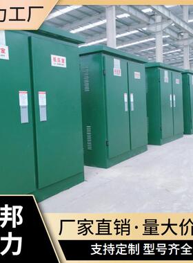 ZGS15-Z(H)-5000KVA/35KV-0.8美式箱变组合式变电站变压器