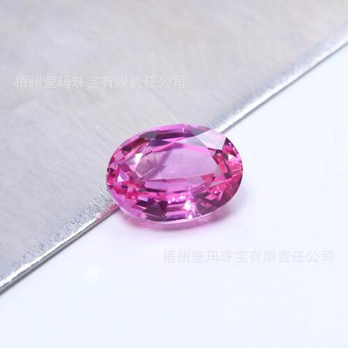 蛋形培育彩宝粉红宝 实验室培育再生粉红宝石椭圆形戒面裸石现货