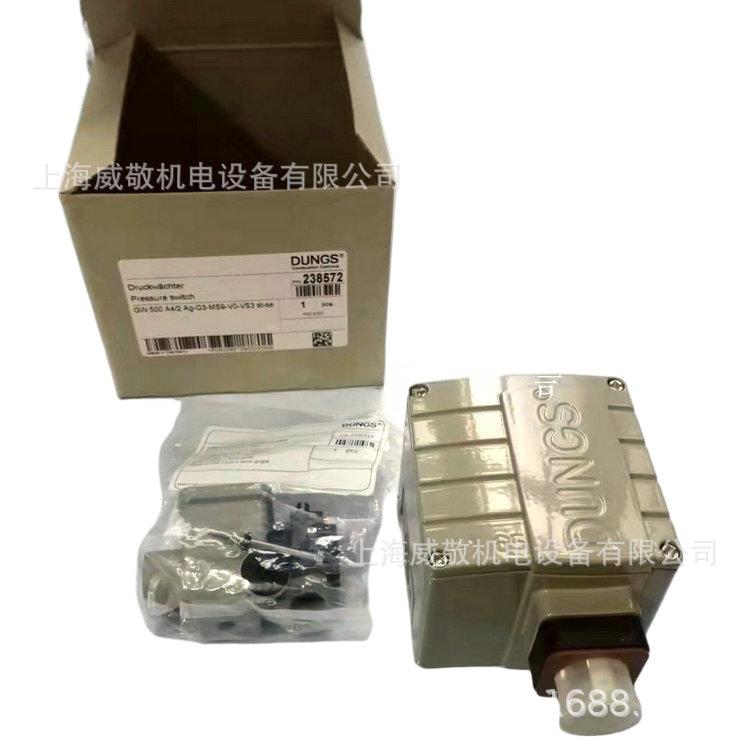 GW 500 A4/2 原装 冬斯DUNGS 防爆压力开关 燃烧机配件 - 实物图