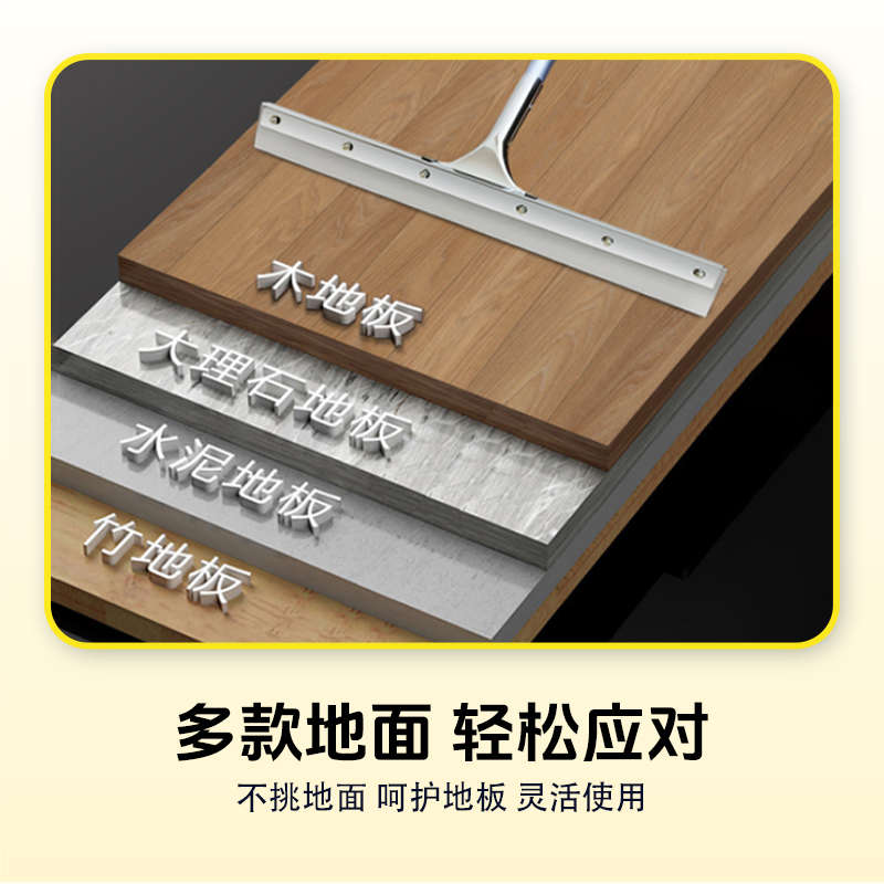白云超宝刮水器扫把浴室拖把商用扫地板推水卫生间厕所酒店玻璃刷